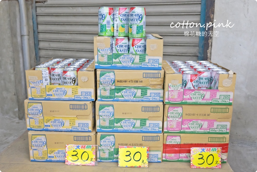 直擊進口零食直播千坪大倉庫！團購超夯商品疲老闆直播現場直接帶回家～