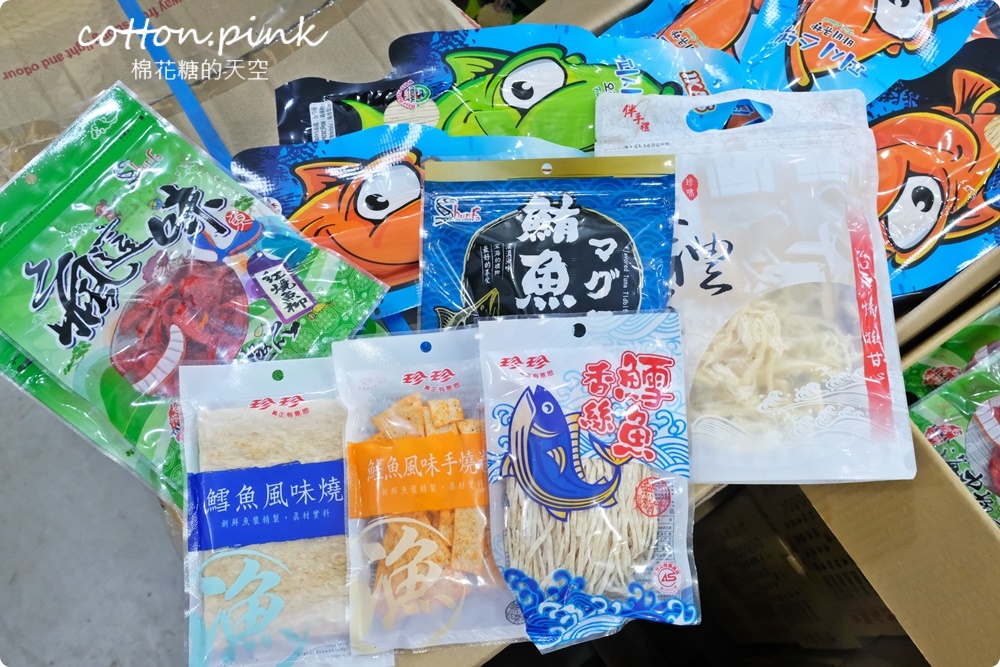 直擊進口零食直播千坪大倉庫！團購超夯商品疲老闆直播現場直接帶回家～