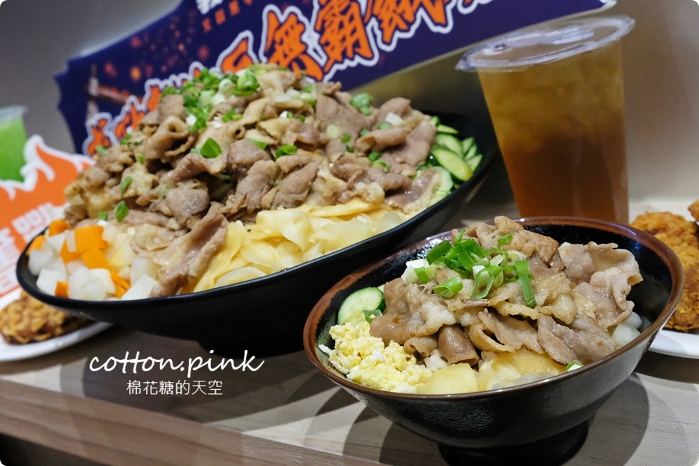 大胃王勇者募集中！超大巨無霸豚肉丼飯挑戰成功只要一塊錢～就在義崎丼