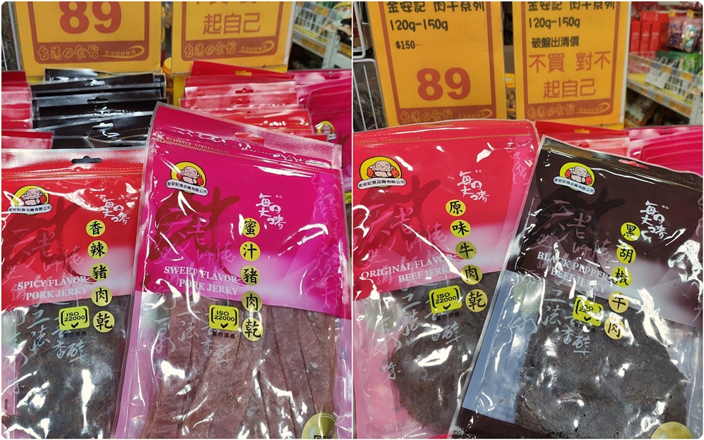 零食版年貨大街這裡逛！春節禮盒、年貨堅果、糖果巧克力這裡買最划算～禮盒特價外加買十送一