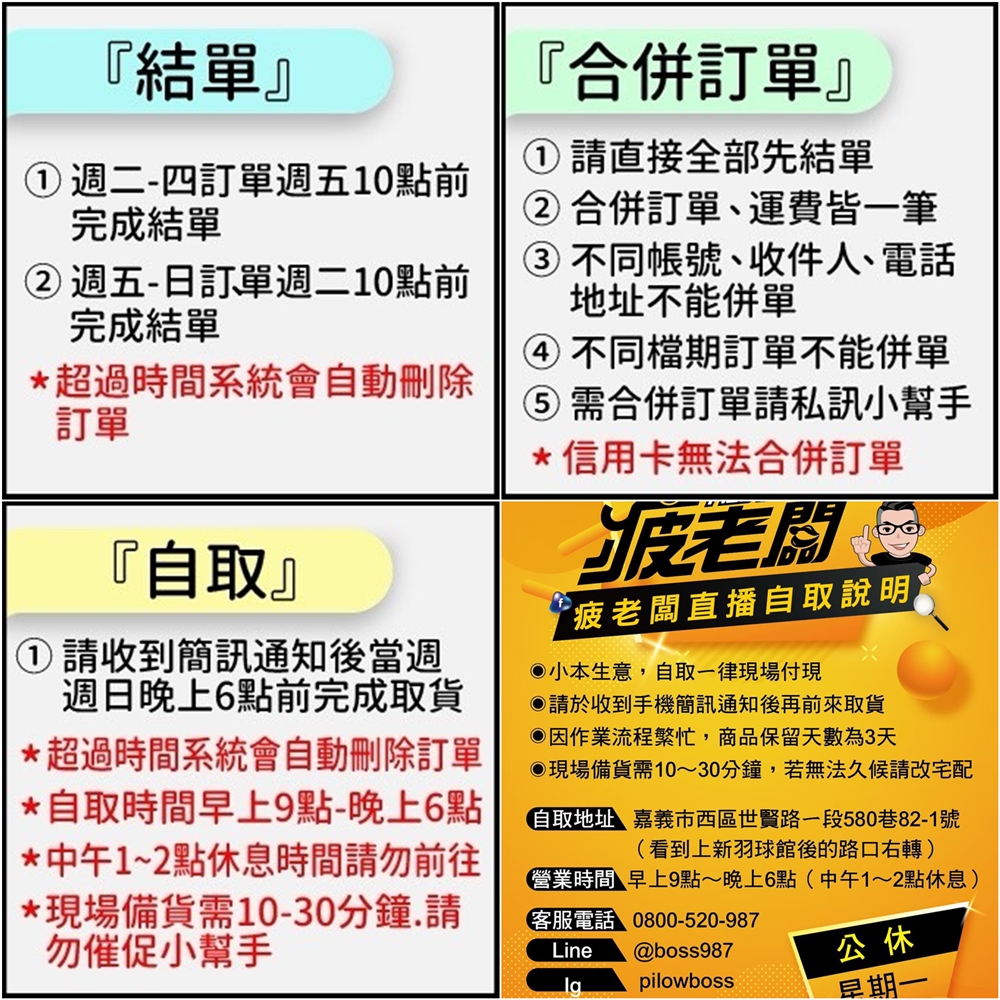 直擊進口零食直播千坪大倉庫！團購超夯商品疲老闆直播現場直接帶回家～