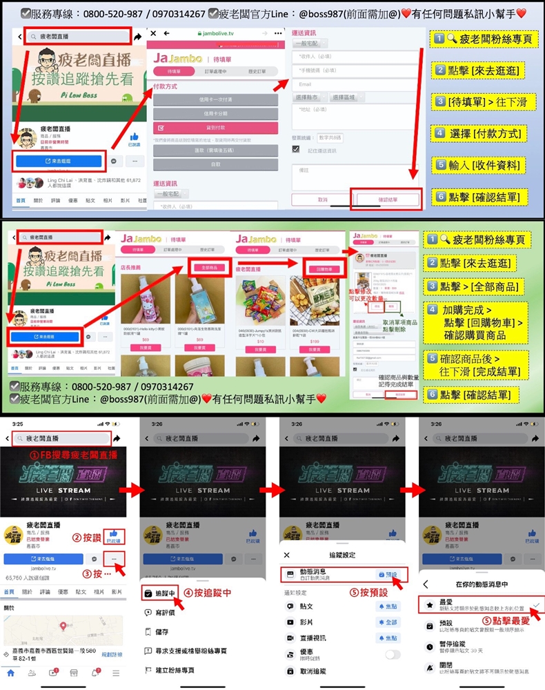 直擊進口零食直播千坪大倉庫！團購超夯商品疲老闆直播現場直接帶回家～