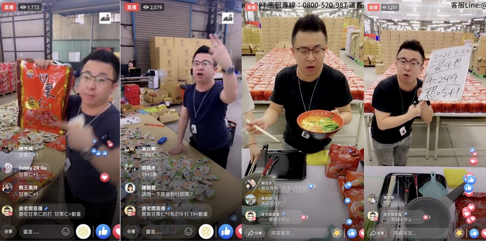 直擊進口零食直播千坪大倉庫！團購超夯商品疲老闆直播現場直接帶回家～