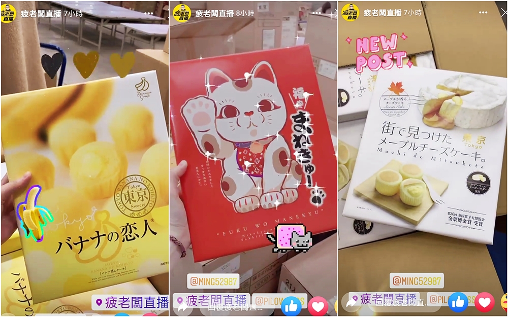 直擊進口零食直播千坪大倉庫！團購超夯商品疲老闆直播現場直接帶回家～