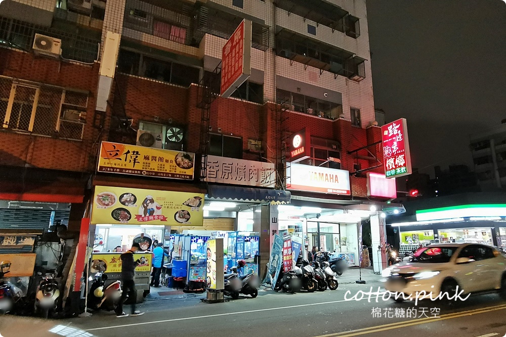台中必吃一麵三吃麻醬麵加蘿蔔糕四合一完美套餐！古早味推薦-立偉麵食就在太原路