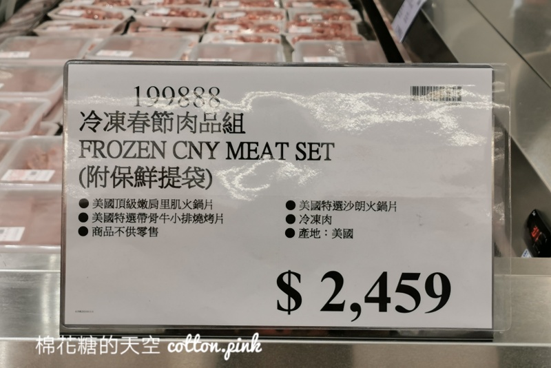 好市多春節肉品海鮮組合內容大公開～龍蝦整盒整盒帶回家超澎湃！