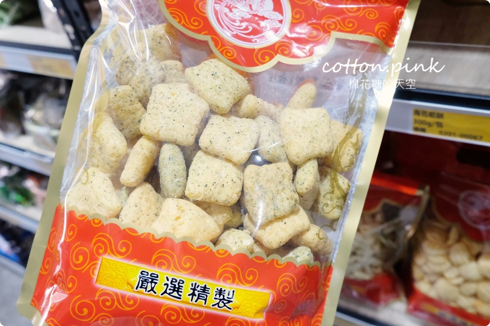 豐原春節禮盒這裡買十送一超划算！糖果餅乾批發甜甜價都在豐亞食品