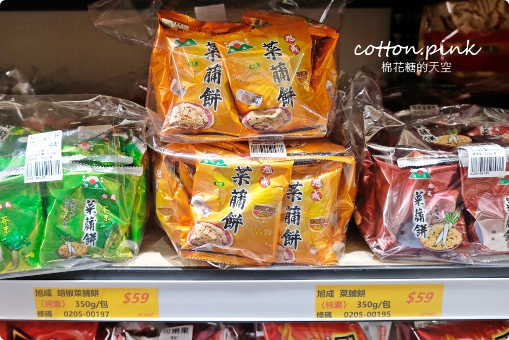 豐原春節禮盒這裡買十送一超划算！糖果餅乾批發甜甜價都在豐亞食品