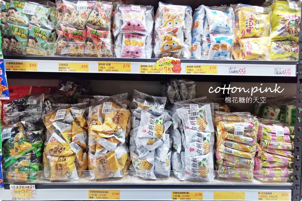 豐原春節禮盒這裡買十送一超划算！糖果餅乾批發甜甜價都在豐亞食品