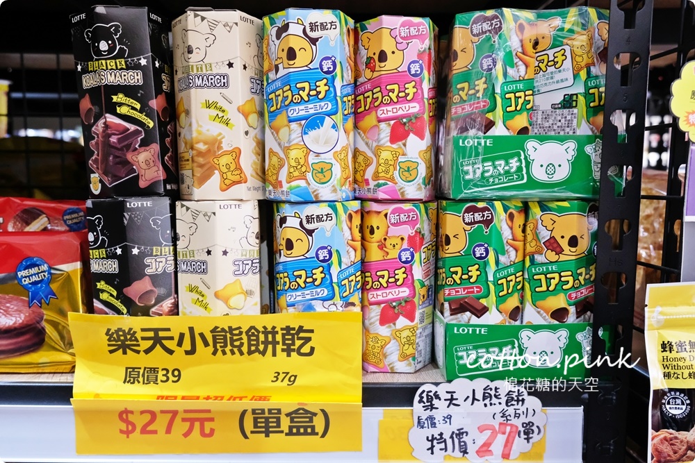 豐原春節禮盒這裡買十送一超划算！糖果餅乾批發甜甜價都在豐亞食品