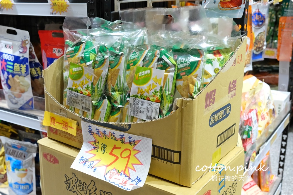 豐原春節禮盒這裡買十送一超划算！糖果餅乾批發甜甜價都在豐亞食品