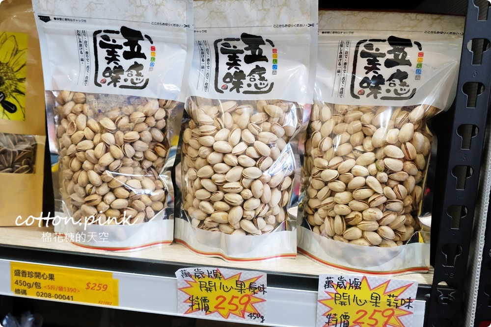 豐原春節禮盒這裡買十送一超划算！糖果餅乾批發甜甜價都在豐亞食品
