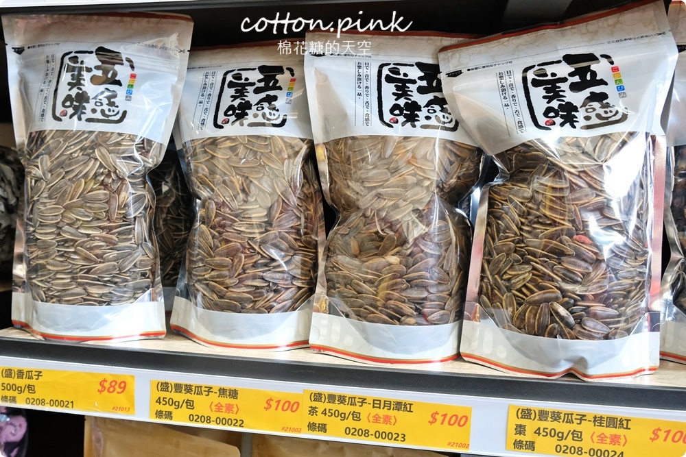 豐原春節禮盒這裡買十送一超划算！糖果餅乾批發甜甜價都在豐亞食品