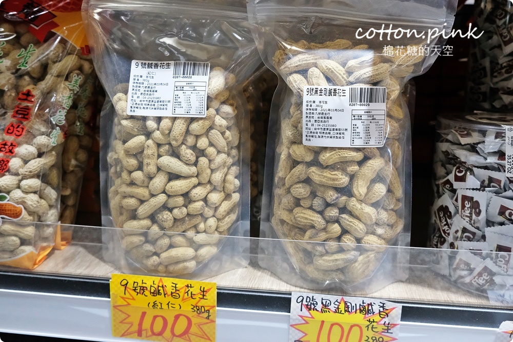 豐原春節禮盒這裡買十送一超划算！糖果餅乾批發甜甜價都在豐亞食品
