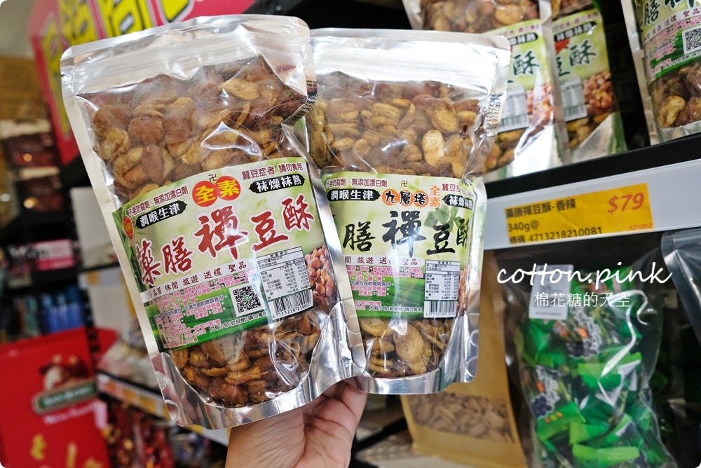 豐原春節禮盒這裡買十送一超划算！糖果餅乾批發甜甜價都在豐亞食品