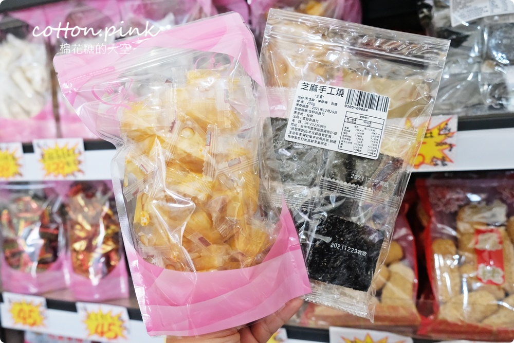 豐原春節禮盒這裡買十送一超划算！糖果餅乾批發甜甜價都在豐亞食品