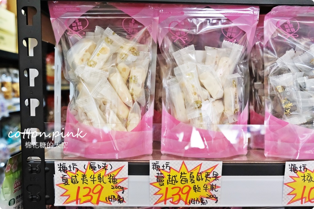豐原春節禮盒這裡買十送一超划算！糖果餅乾批發甜甜價都在豐亞食品