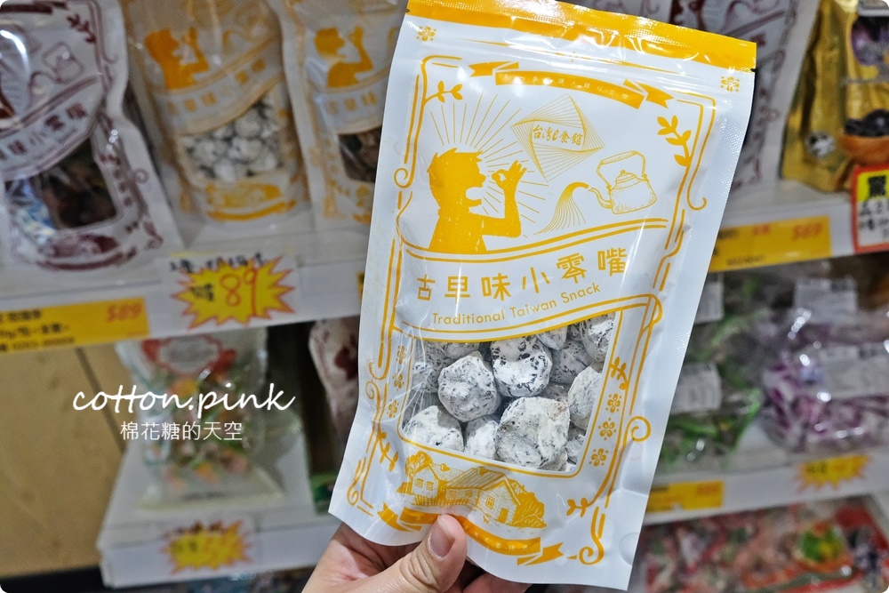 豐原春節禮盒這裡買十送一超划算！糖果餅乾批發甜甜價都在豐亞食品