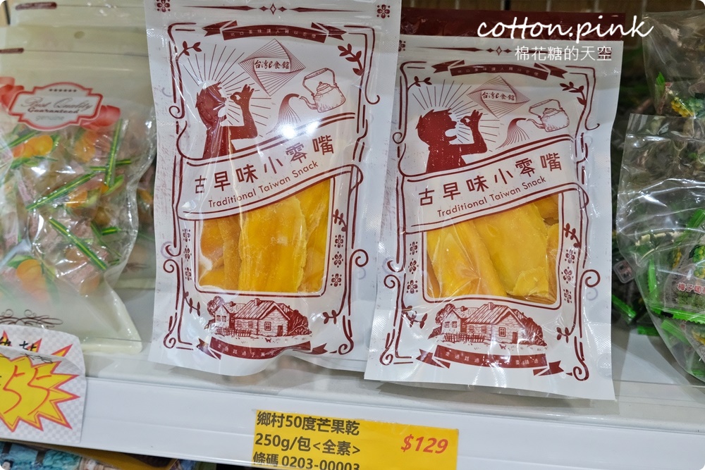 豐原春節禮盒這裡買十送一超划算！糖果餅乾批發甜甜價都在豐亞食品
