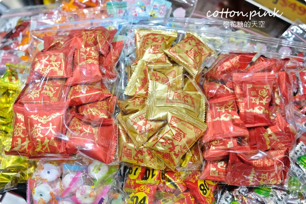 豐原春節禮盒這裡買十送一超划算！糖果餅乾批發甜甜價都在豐亞食品