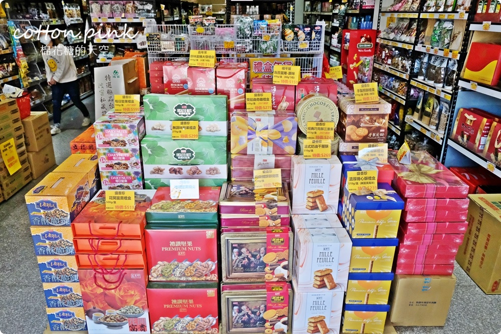 台中年貨懶人包-禮盒、糖果、海鮮、年貨、玩具、桌遊大集合！