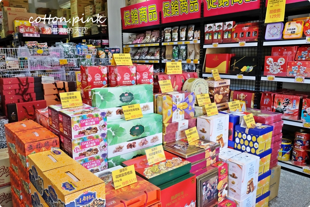 豐原春節禮盒這裡買十送一超划算！糖果餅乾批發甜甜價都在豐亞食品