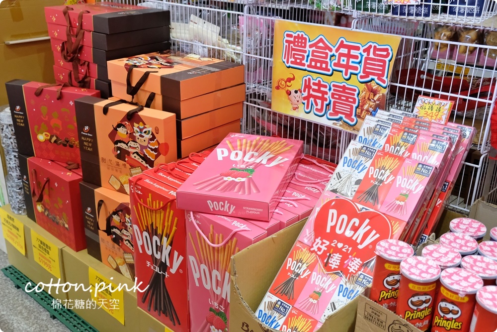 豐原春節禮盒這裡買十送一超划算！糖果餅乾批發甜甜價都在豐亞食品