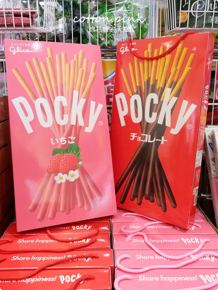 台中年貨懶人包-禮盒、糖果、海鮮、年貨、玩具、桌遊大集合！