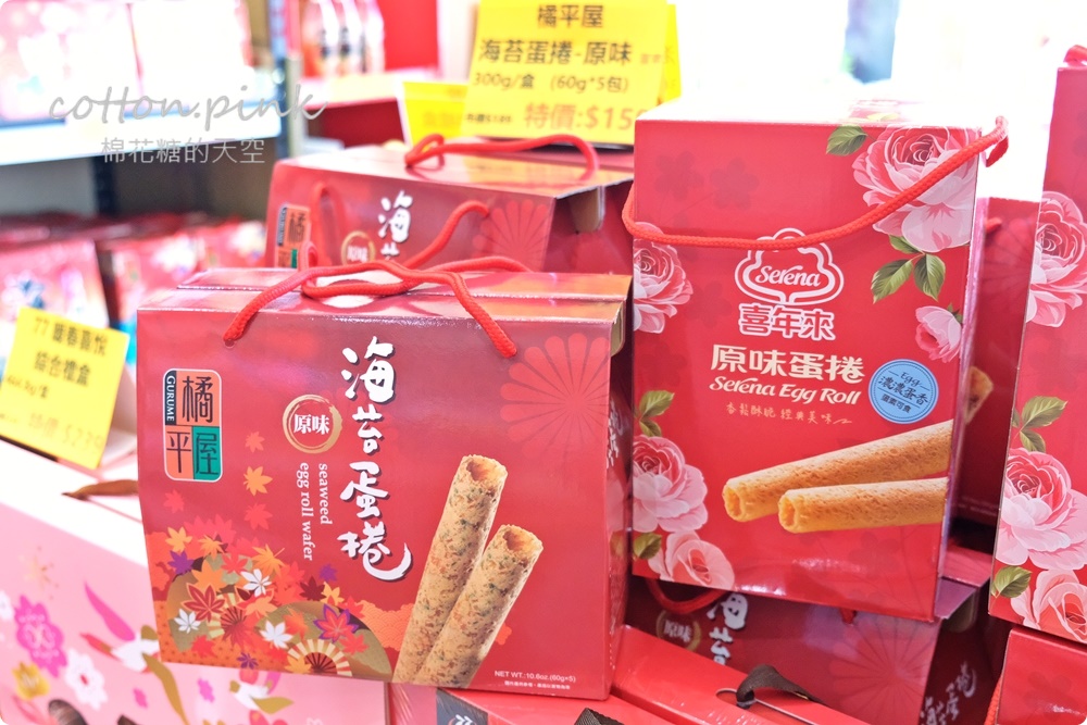 豐原春節禮盒這裡買十送一超划算！糖果餅乾批發甜甜價都在豐亞食品