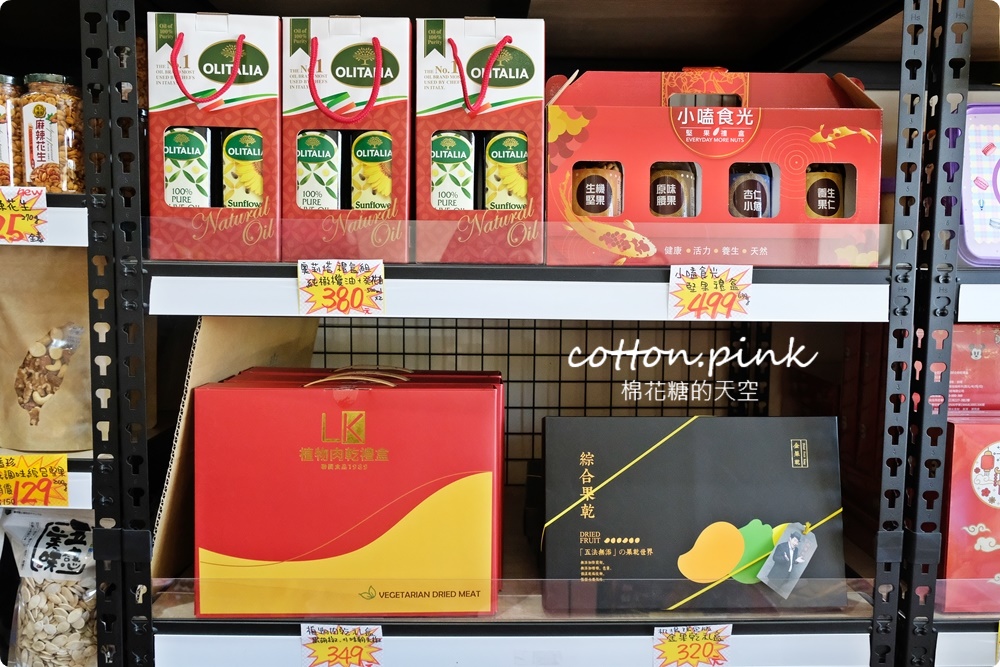 豐原春節禮盒這裡買十送一超划算！糖果餅乾批發甜甜價都在豐亞食品