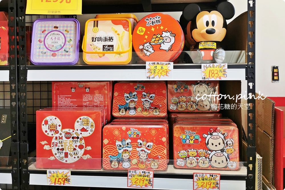 豐原春節禮盒這裡買十送一超划算！糖果餅乾批發甜甜價都在豐亞食品