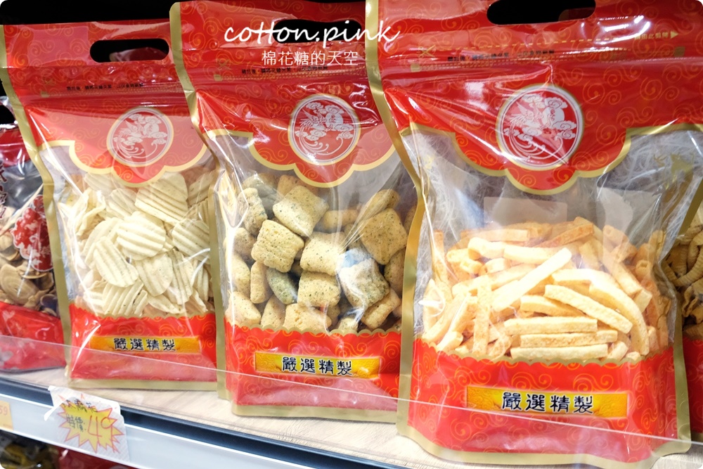 豐原春節禮盒這裡買十送一超划算！糖果餅乾批發甜甜價都在豐亞食品