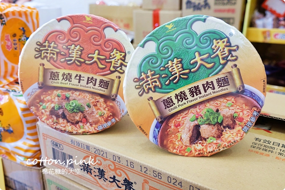豐原春節禮盒這裡買十送一超划算！糖果餅乾批發甜甜價都在豐亞食品