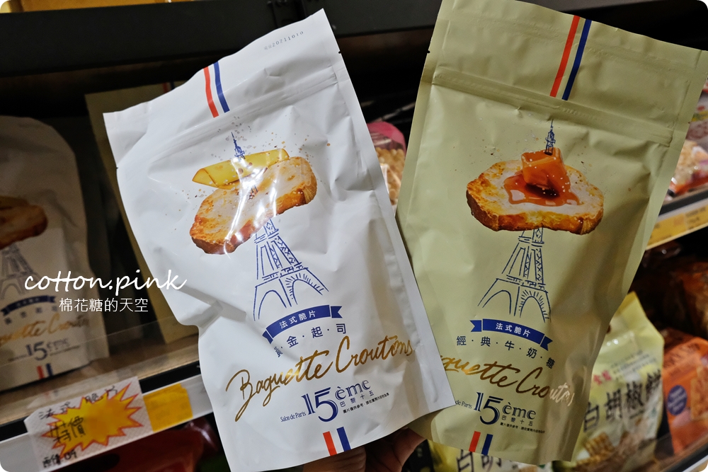 豐原春節禮盒這裡買十送一超划算！糖果餅乾批發甜甜價都在豐亞食品