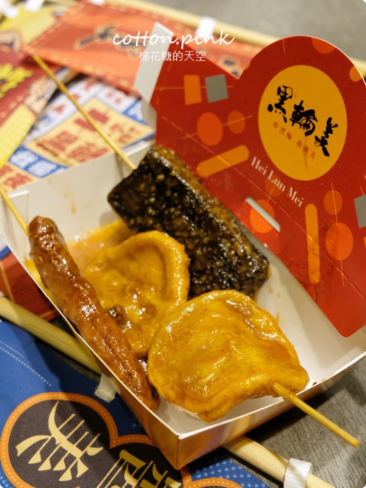 逢甲獨家美食！只有逢甲吃得到的炸黑輪-黑輪美～大推香酥無骨豬佐私房黃金泡菜！