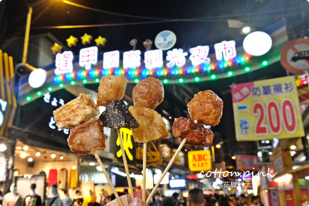 逢甲獨家美食！只有逢甲吃得到的炸黑輪-黑輪美～大推香酥無骨豬佐私房黃金泡菜！
