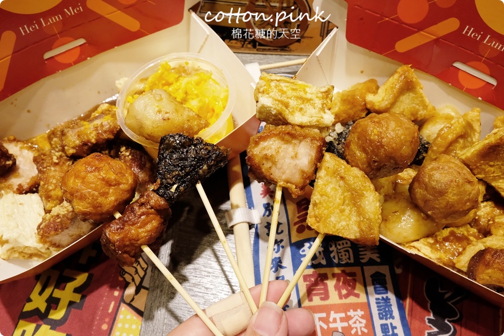 逢甲獨家美食！只有逢甲吃得到的炸黑輪-黑輪美～大推香酥無骨豬佐私房黃金泡菜！