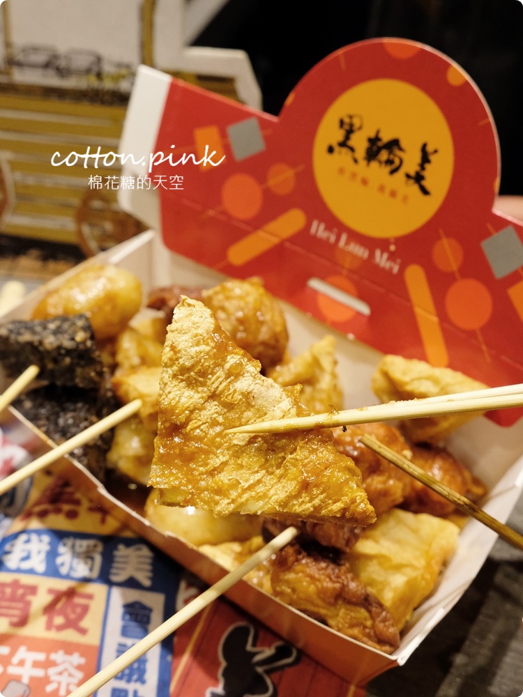 逢甲獨家美食！只有逢甲吃得到的炸黑輪-黑輪美～大推香酥無骨豬佐私房黃金泡菜！