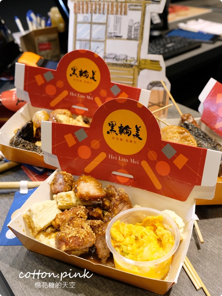 逢甲獨家美食！只有逢甲吃得到的炸黑輪-黑輪美～大推香酥無骨豬佐私房黃金泡菜！