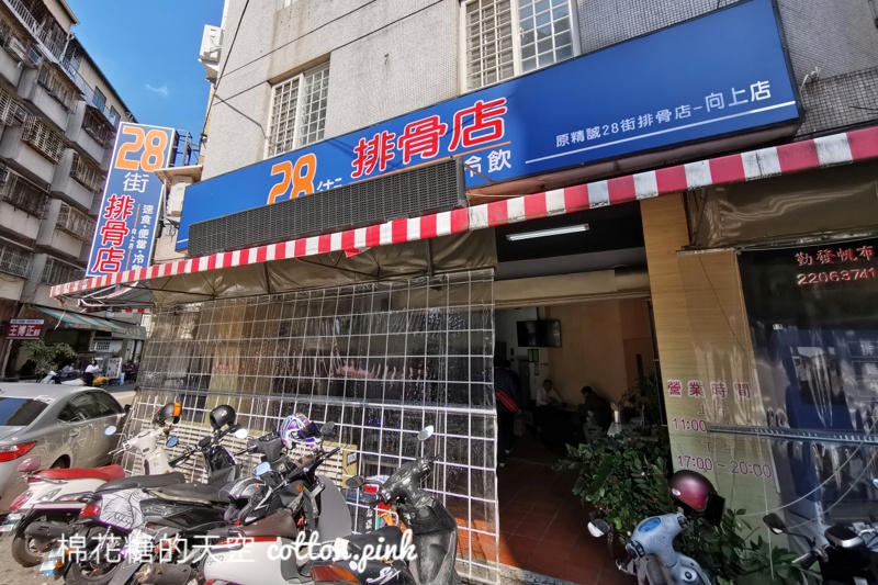 師承台中老店風味～28街排骨飯重新出發！中美街又多一家必吃美味～