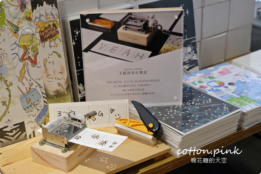 只有四天！日系文具、居家用品首度特賣！今治毛巾五折驚人價快來搶