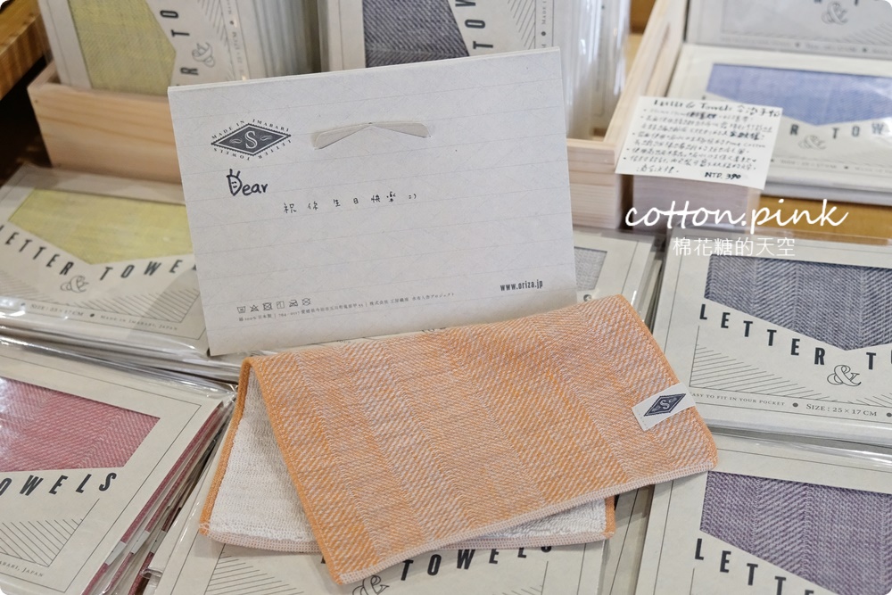 只有四天！日系文具、居家用品首度特賣！今治毛巾五折驚人價快來搶