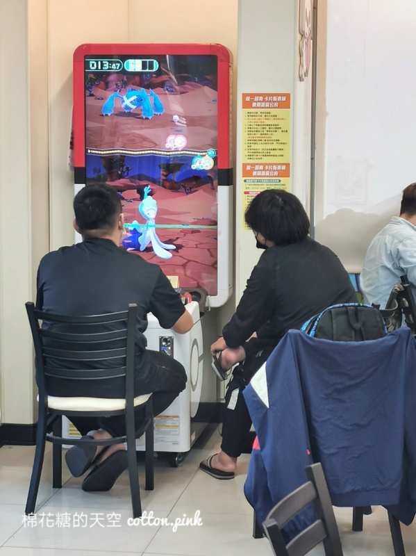便利商店也能抓寶可夢！嘉義7-11Pokéon Ga-Olé設立地點懶人包～～
