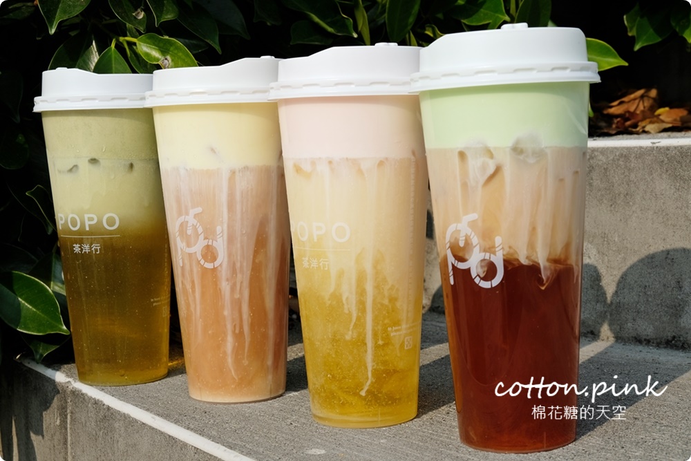 超狂七色奶蓋喝起來！台中第一家奶蓋茶專賣在豐原附近～白鬍泡泡打破傳統大創新