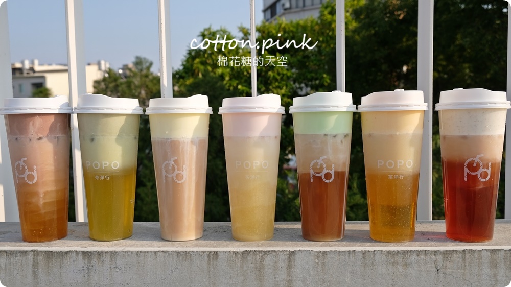 超狂七色奶蓋喝起來！台中第一家奶蓋茶專賣在豐原附近～白鬍泡泡打破傳統大創新