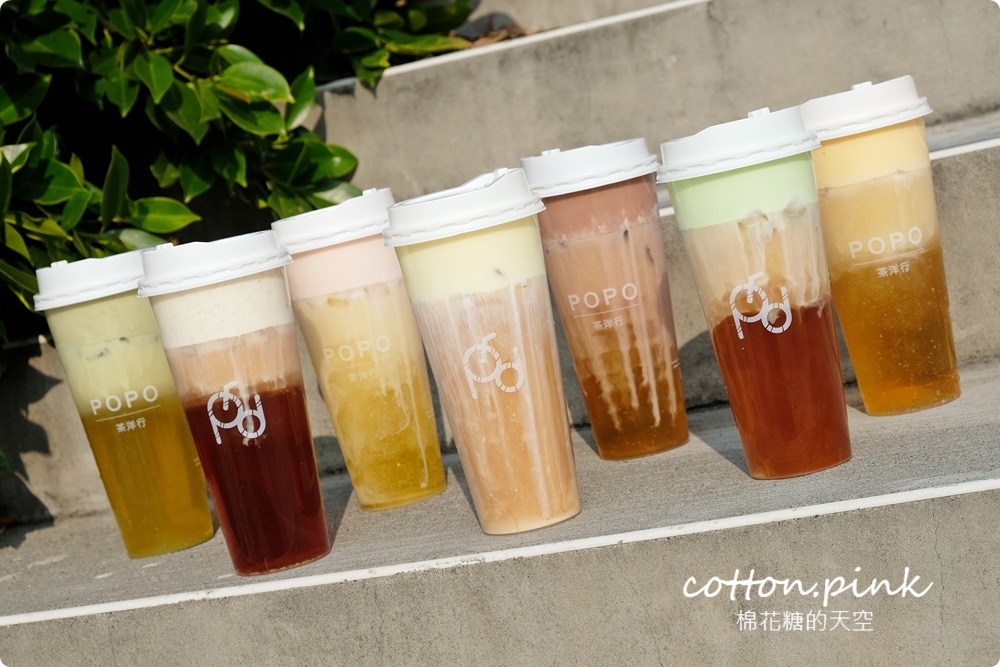 超狂七色奶蓋喝起來！台中第一家奶蓋茶專賣在豐原附近～白鬍泡泡打破傳統大創新