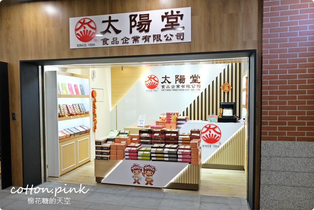 台中車站美食街