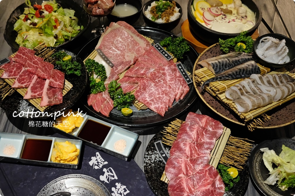 台中燒肉推薦|這家和牛切超厚！想肉燒烤飯後甜點超華麗的啦～