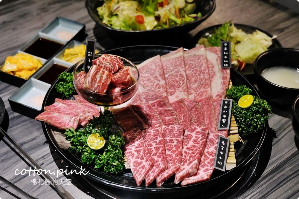 台中燒肉推薦|這家和牛切超厚！想肉燒烤飯後甜點超華麗的啦～