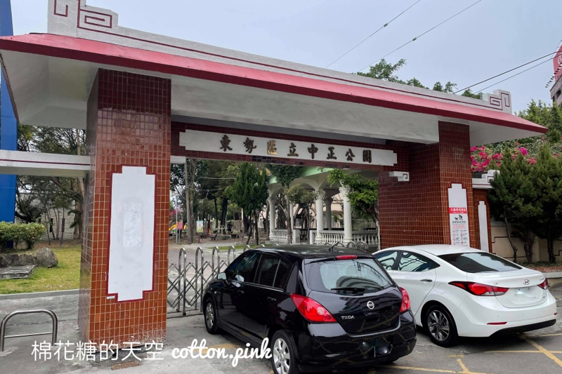 台中小公園大變身！小小登山區宜放電超可愛～東勢美樂地公園
